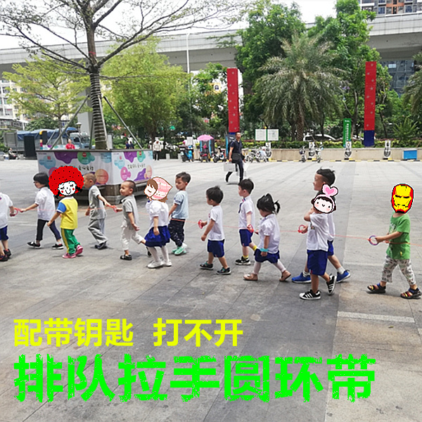 可定做 幼儿园排队牵手带 小朋友手拉手圆环绳 防走失走散拉环带在类目 尿片/洗护/喂哺/推车床, 背带/学步带/出行用品, 出行用品中 - 来自Buy2taobao.com提供专业的淘宝代购服务