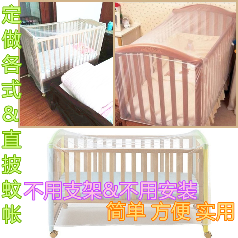 儿童蚊帐 童床蚊帐 直披式 不用支架免安装 120乘60 通用常规尺寸在类目 尿片/洗护/喂哺/推车床, 睡袋/凉席/枕头/床品, 婴童蚊帐中 - 来自Buy2taobao.com提供专业的淘宝代购服务