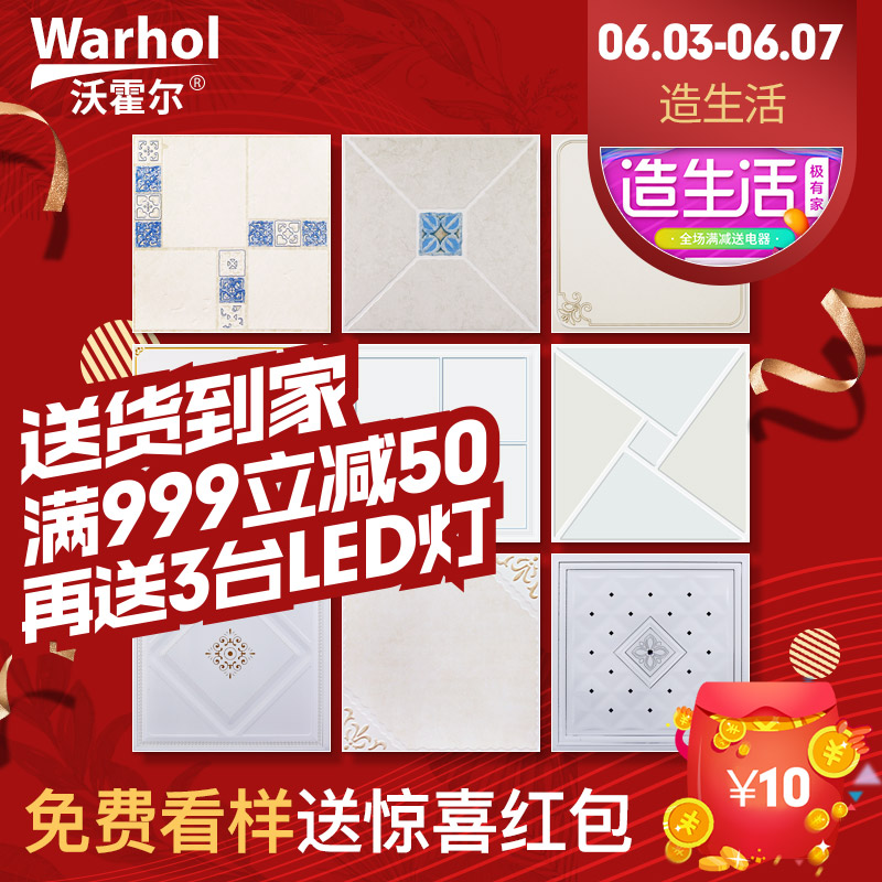 Integrate suspended ceiling Lvkou Ceiling kitchen TOILET a living room balcony modular full set Oil pollution Ceiling materialsin the Decoration main material , Integrated ceiling , Pinch module category - from Buy2taobao.com to provide professional Taobao agent buy service