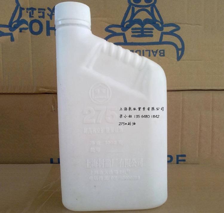 resin Shanghai Emerald 275# Silicone High vacuum Diffusion pump oil Vacuum Coating High vacuum silicone oilin the Hardware/Tool , Mechanical Hardware , Bearing dependency , Bearing grease category - from Buy2taobao.com to provide professional Taobao agent buy service