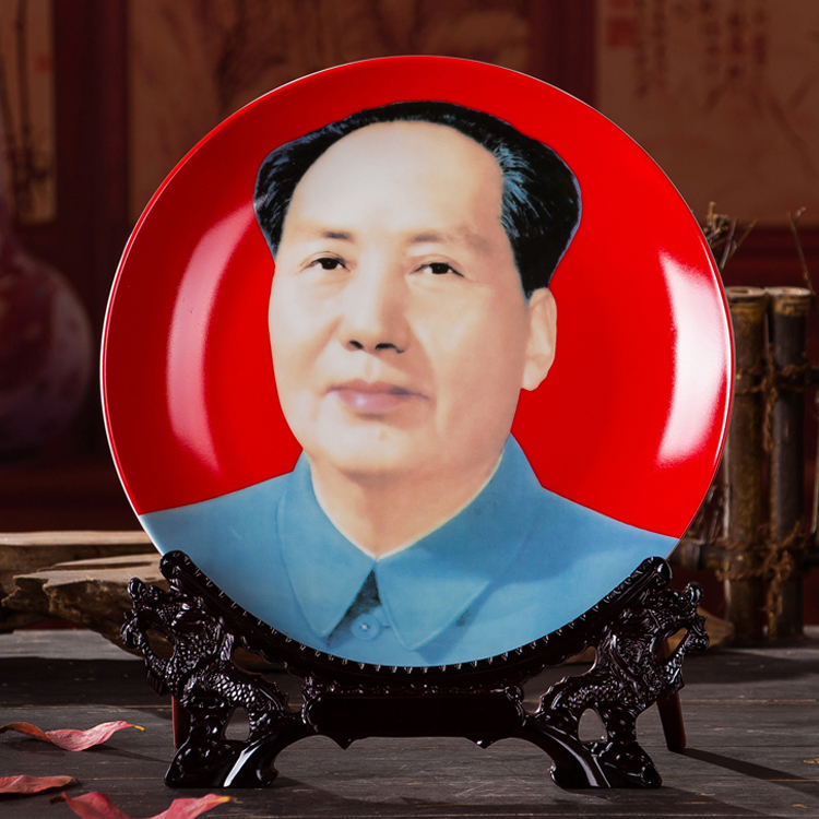景德镇陶瓷器伟人毛主席画像招财摆件挂盘办公室装饰品纪念盘子在类目 家居饰品, 装饰器皿, 装饰坐盘/挂盘中 - 来自Buy2taobao.com提供专业的淘宝代购服务