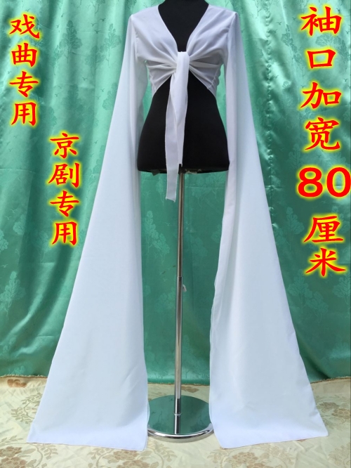 Rain Uniforms The Zang or Tibetan people dance Nation classical dance Practice Sleeves Traditional opera Beijing opera Yangge Dance Clothes & Accessoriesin the Women's clothing/Boutique , Costume/National costume/Stage costumes , National costume/Costumes category - from Buy2taobao.com to provide professional Taobao agent buy service