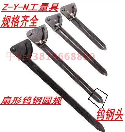 合金圓規 劃線規 鉗工劃圓規 工業用劃規 木工劃線器 鎢鋼頭圓規在類目 五金/工具, 手動工具, 劃線工具, 劃規中 - 來自Buy2taobao.com提供專業的淘寶代購服務