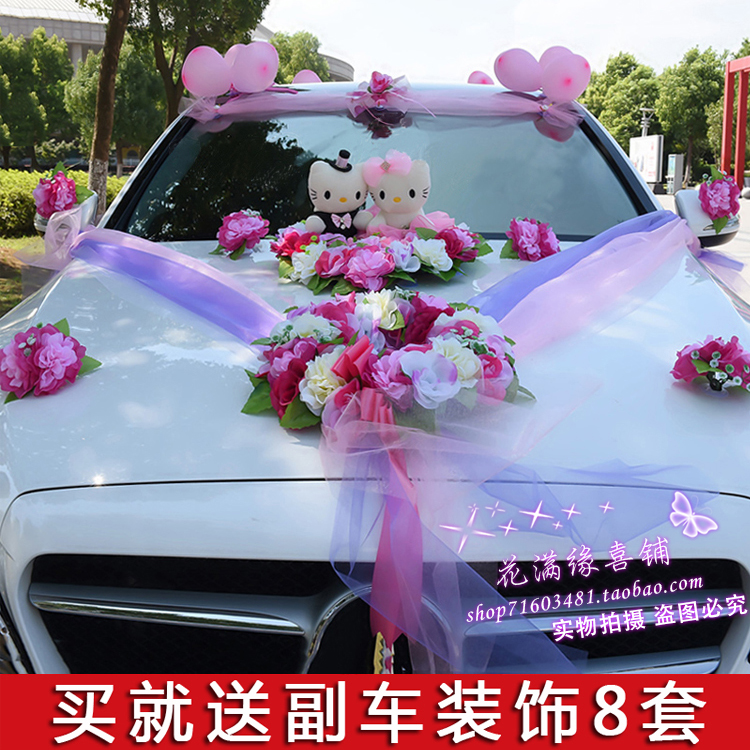 婚车装饰套装韩式车花婚车装饰车头花车布置装饰套装结婚用品车花|ruв категории доставка цветов/цветок моделирования/растения садоводства, свадебные цветы макет, свадебной машины цветы - от Buy2taobao.com для оказания профессиональной услуги покупки агента Taobao