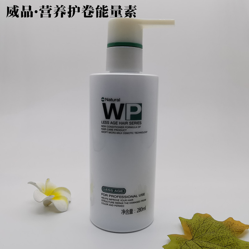 Elastin Spring Su Nutrition energy Curls Perm Moisture Curlsin the Hair Care/Wig , Hair Styling category - from Buy2taobao.com to provide professional Taobao agent buy service