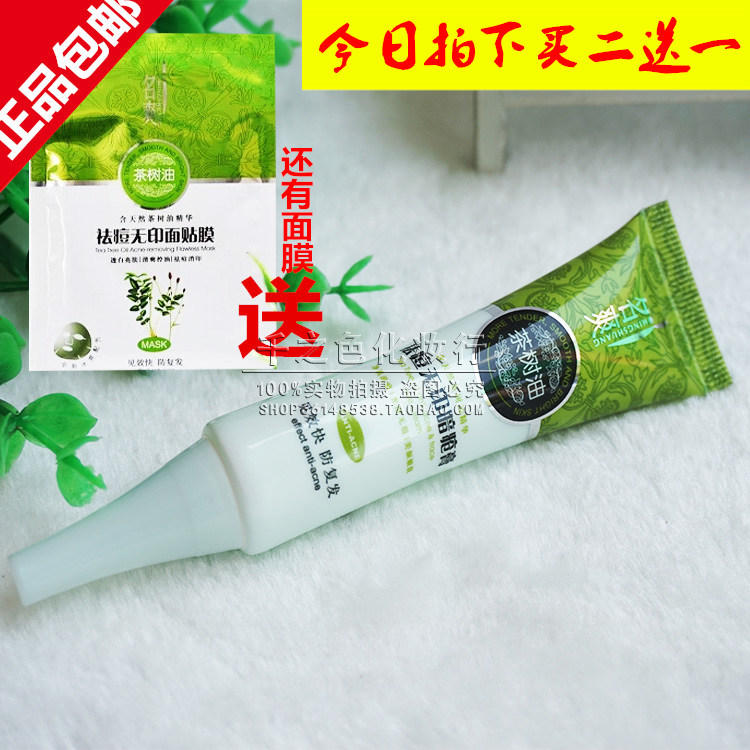 Cool name Tea Tree Oil Acne treatment Unstamped Acne cream Acne India Pock Desalination India Effective With securityin the Skin Care/Body/Essential oils , Facial Serum category - from Buy2taobao.com to provide professional Taobao agent buy service