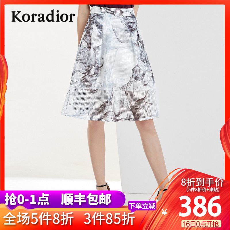 Koradior/珂莱蒂尔品牌女装2019春装新款镂空A字高腰时尚半身裙女在类目 女装/女士精品, 半身裙中 - 来自Buy2taobao.com提供专业的淘宝代购服务