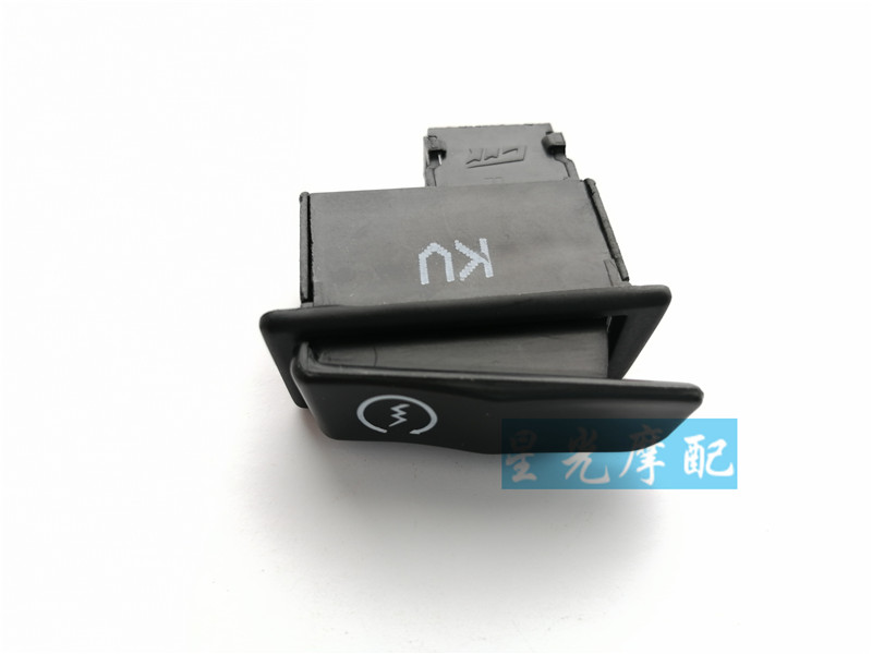 适用于五羊 公主 佳颖 WH125T-2/-3 起动开关 追梦125 启动开关在类目 摩托车/装备/配件, 摩托车配件, 点火器/点火装置中 - 来自Buy2taobao.com提供专业的淘宝代购服务