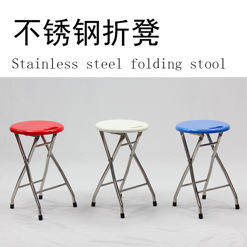 simple and easy Stainless steel Folding stool outdoors Portable Metal Plastic Round stool Fishing stool Wooden bench household Meals stool Folding stoolin the Residential furniture , Class Seats , Stools , Folding stool category - from Buy2taobao.com to provide professional Taobao agent buy service