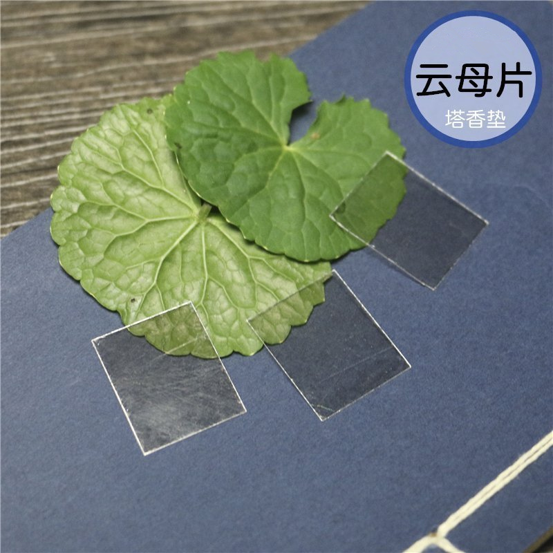 India carpenter Park Incense Mica sheet Glass Incense suit Hong pad Incense Supplies appliancein the Home accessories , Vaporizer category - from Buy2taobao.com to provide professional Taobao agent buy service