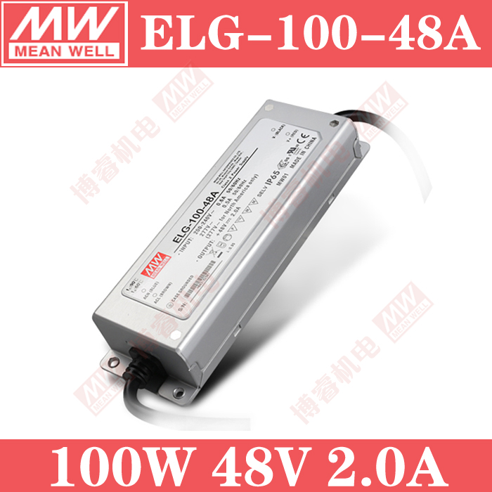 台湾明纬100W48V2A路灯防雨LED驱动电源 ELG-100-48A|ruв категории оборудование/инструменты, светодиодные устройства, светодиодная выключатель электропитания - от Buy2taobao.com для оказания профессиональной услуги покупки агента Taobao