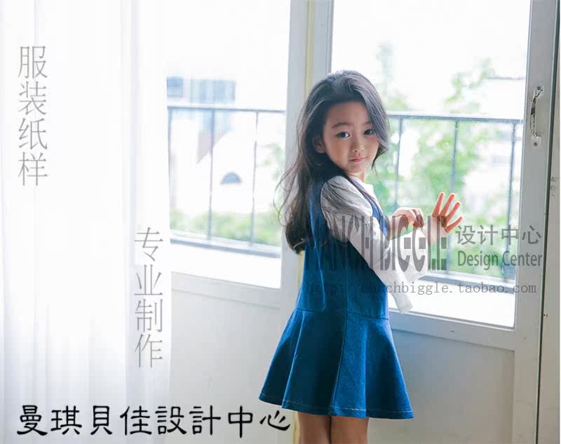 设计中心出售童装纸样韩版连衣裙1:1裁剪样板 DIY服装纸样LYQ05在类目 个性定制/设计服务/DIY, 服饰箱包定制, 服装定制, 礼服定制中 - 来自Buy2taobao.com提供专业的淘宝代购服务