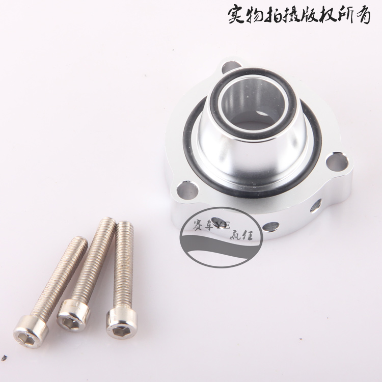 泄压阀外泄底座适用于迈腾速腾尚酷大众奥迪2.0T1.8T1.4T高尔夫6|ruв категории автомобиль/товаров/аксессуары/переоснащение, автозапчасти, впускной и выпускной системы, нагнетатель - от Buy2taobao.com для оказания профессиональной услуги покупки агента Taobao