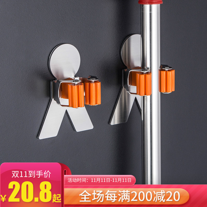Free punch Mop rack Space aluminum multi-function Magic mop pylons Shower Room Broom Mop clip Hooksin the Storage consolidation , Family finishing equipment , Hook/Sticky hooks  category - from Buy2taobao.com to provide professional Taobao agent buy service