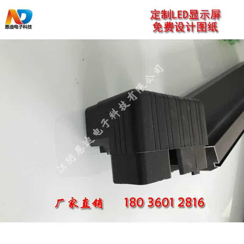 9045直角拐角led显示屏边框接头电子屏铝型材配件弯头无锡led材料在类目 五金/工具, LED设备, LED显示屏中 - 来自Buy2taobao.com提供专业的淘宝代购服务