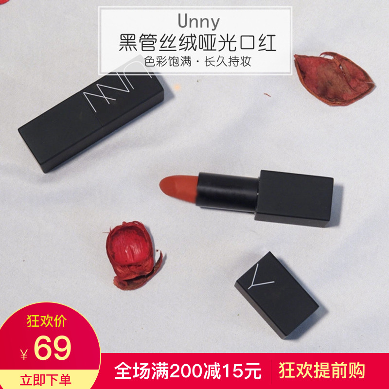 韩国unny黑管哑光口红女唇釉丝绒学生款唇膏枫叶红牛血色番茄红|msdalam kategori Alat solek/minyak wangi/kecantikan, gincu/gincu - dari Buy2taobao.com untuk memberikan perkhidmatan ejen Taobao profesional membeli