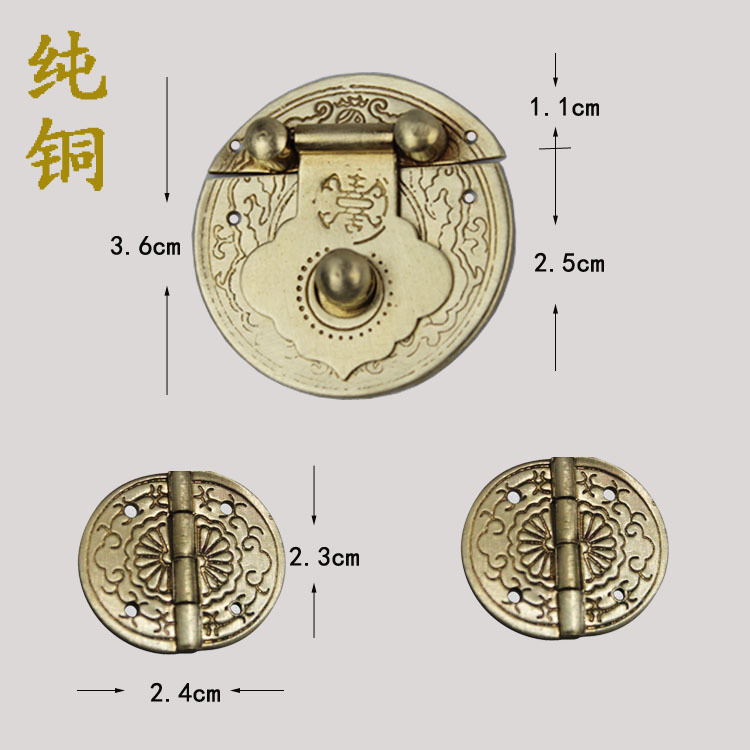 兄弟铜件仿古铜雕小首饰盒子配件纯铜搭扣箱扣套件在类目 基础建材, 家用五金, 家具五金, 暗箱扣中 - 来自Buy2taobao.com提供专业的淘宝代购服务