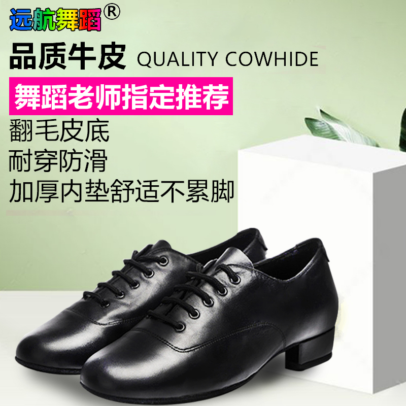 正品男女士真皮拉丁舞蹈鞋成人全牛皮拉丁鞋中低跟交谊舞摩登舞鞋|ruв категории движение/йога/фитнес/фанаты товаров, танец/аэробика/гимнастика, латинский танец, латинский танец - от Buy2taobao.com для оказания профессиональной услуги покупки агента Taobao