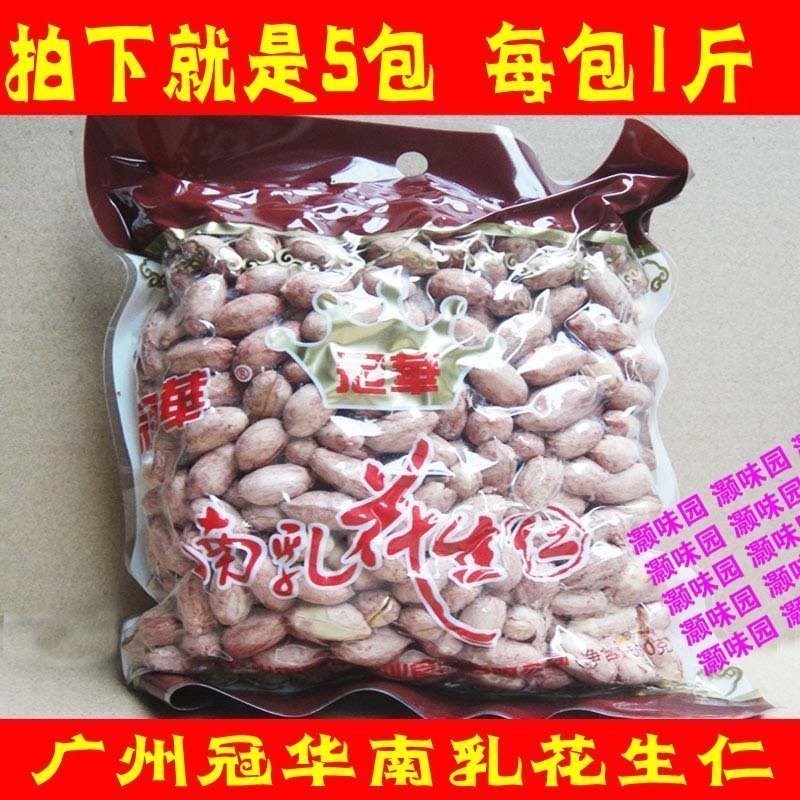 包邮 广东冠华 特香南乳花生仁 花生米 5包*500克 日期不断更新|ruв категории закуски/орехи/специальность, ореховый/орехи/жареные семечки, арахис - от Buy2taobao.com для оказания профессиональной услуги покупки агента Taobao