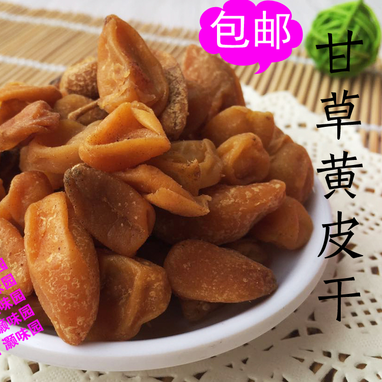 Huangpigan Guangdong specialty Licorice yellow dried Sweet yellow Nucleated candied fruit snacks 500 gramin the Snacks/Nuts/Specialty , Confection/Class dates/Plum/Dried fruit , Yellow category - from Buy2taobao.com to provide professional Taobao agent buy service