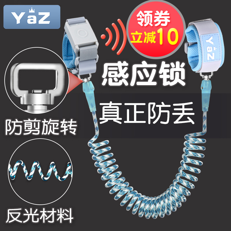 防走失帶牽引繩兒童防丟繩寶寶小孩防走丟防丟失安全手環溜娃神器在類目 尿片/洗護/餵哺/推車牀, 揹帶/學步帶/出行用品, 出行用品中 - 來自Buy2taobao.com提供專業的淘寶代購服務