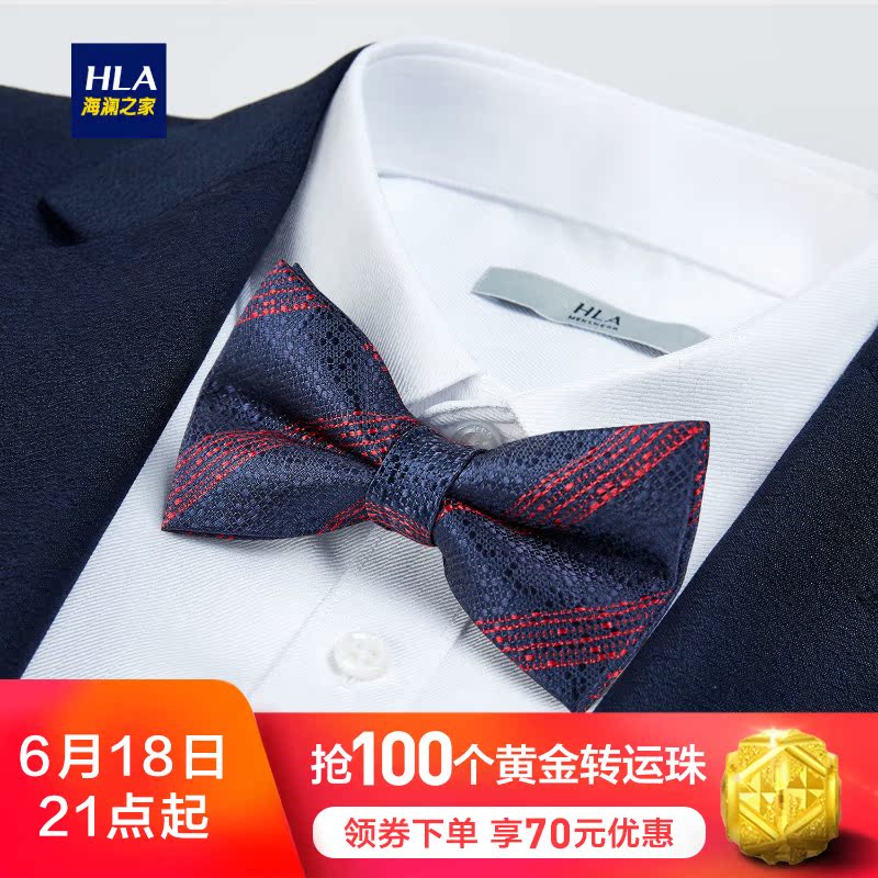 HLA/ Sea Orchid House mulberry silk fashion Bowtie 2018 Autumn Best Sellers Beautiful business affairs Bowtiein the Accessories/Leather belt/Hat/Muffler , Collar accessories , Tie category - from Buy2taobao.com to provide professional Taobao agent buy service