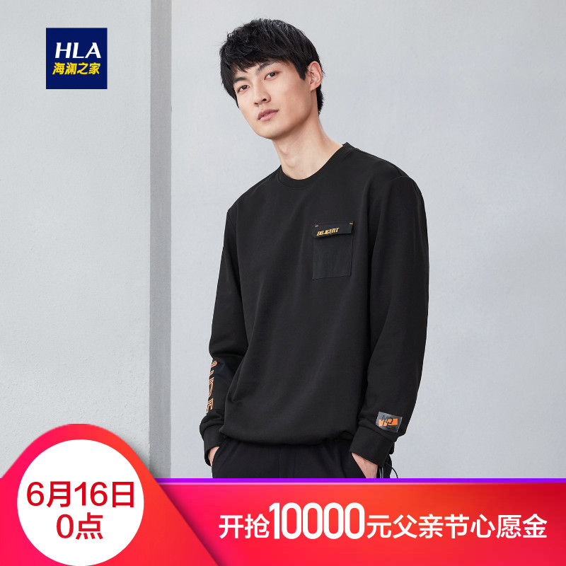 HLA/ Sea Orchid House Simplicity fashion Sweater 2019 Spring Best Sellers letter Socket Men's sweaterin the Men's clothing, Sweater category - from Buy2taobao.com to provide professional Taobao agent buy service