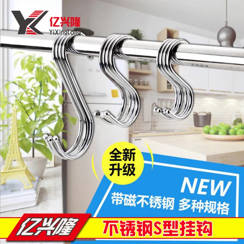 五金工具S勾超市便利店网片多功能手机配件挂钩家用小饰品收纳S钩|ruв категории коммерческий/офисная мебель, магазин одежды, мебели, крюк - от Buy2taobao.com для оказания профессиональной услуги покупки агента Taobao