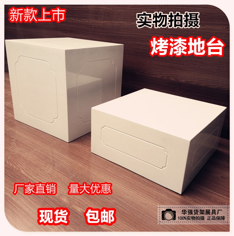 木制方形白色烤漆地台服装婚纱店模特地台高低橱窗展示台展会展台|msdalam kategori Perniagaan/perabot pejabat, rak/Showcase, pameran Fine/Showcase - dari Buy2taobao.com untuk memberikan perkhidmatan ejen Taobao profesional membeli