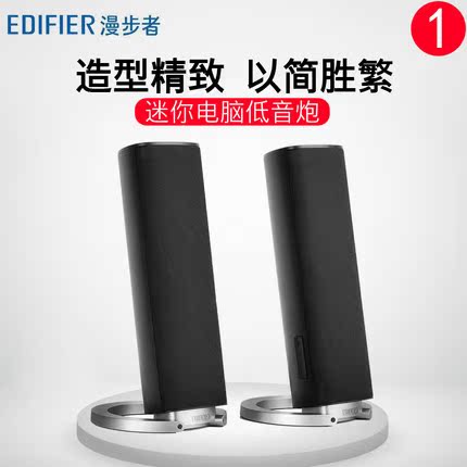 Official Walker R26T portable Multimedia speaker 2.0 stereo Desktop soundin the Audio appliances , Other AV Products category - from Buy2taobao.com to provide professional Taobao agent buy service