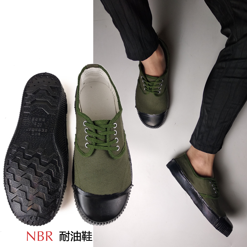 防油工作鞋男女耐油耐酸碱劳保鞋厨师机械车间专用防滑防油解放鞋在类目 居家日用, 防护用品, 防护鞋中 - 来自Buy2taobao.com提供专业的淘宝代购服务