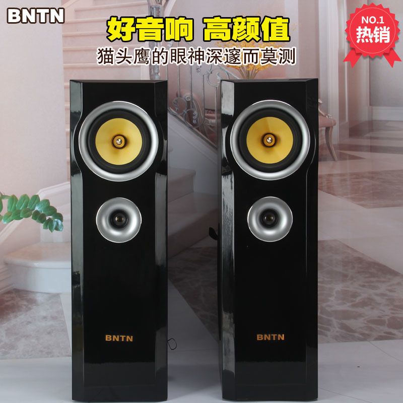 to ground Multi-Media Active Speaker computer Subwoofer high-power Desktop a living room television sound householdin the Audio appliances , Desktop audio/Speaker , Zuheyinxiang category - from Buy2taobao.com to provide professional Taobao agent buy service