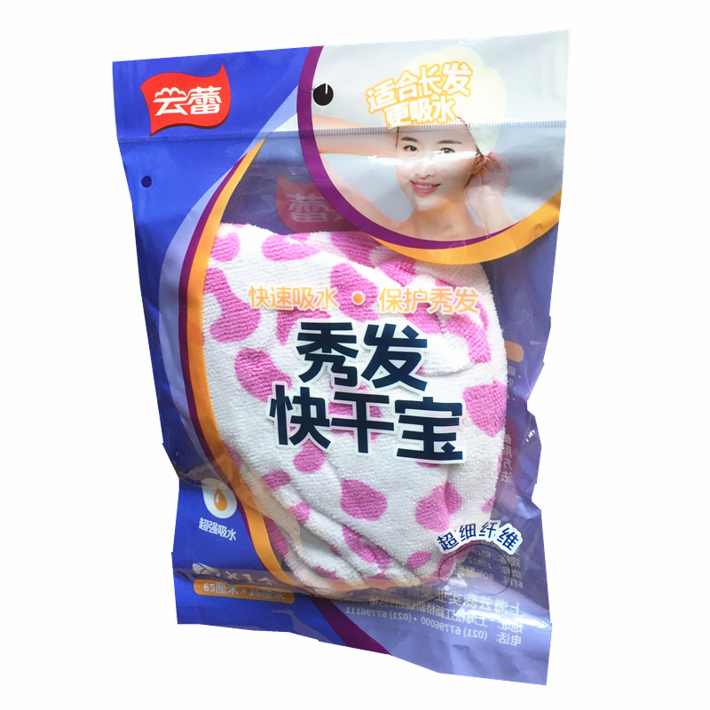 undefined3 Yun Lei Quick-drying printing Long towel Dry hair cap FABAO water uptake towelundefinedin the Family/Personal Cleaning Tools , Personal care cleaning appliances , Dry hair hat category - from Buy2taobao.com to provide professional Taobao agent buy service
