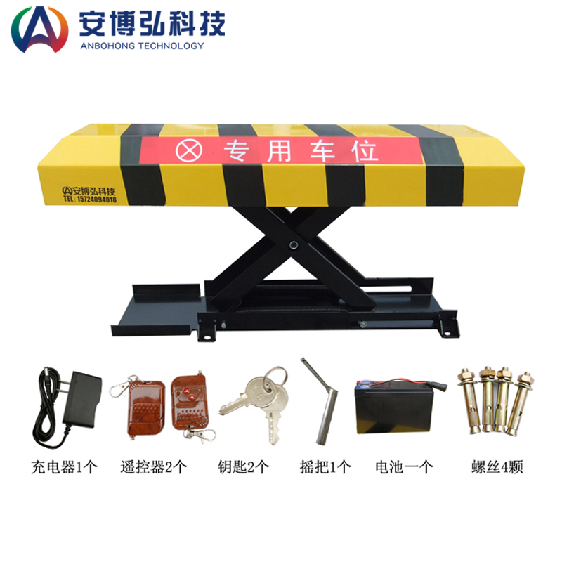 X-type Remote parking lock remote control Placeholder Locked remote control Parking lock quality goodsin the Car/Articles/Fitting/Refit , Auto Parts and Accessories , Automotive Accessories , Wheel locks/Parking lock category - from Buy2taobao.com to provide professional Taobao agent buy service