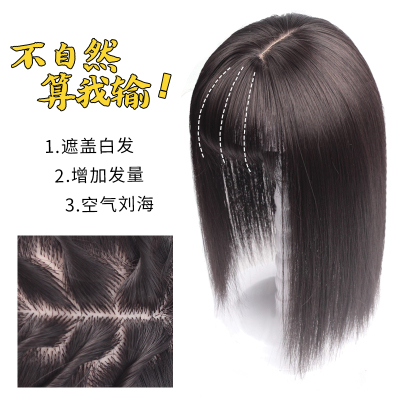 假发女空气刘海假发片头顶补发片女补发块遮白发仿真发补发顶发盖