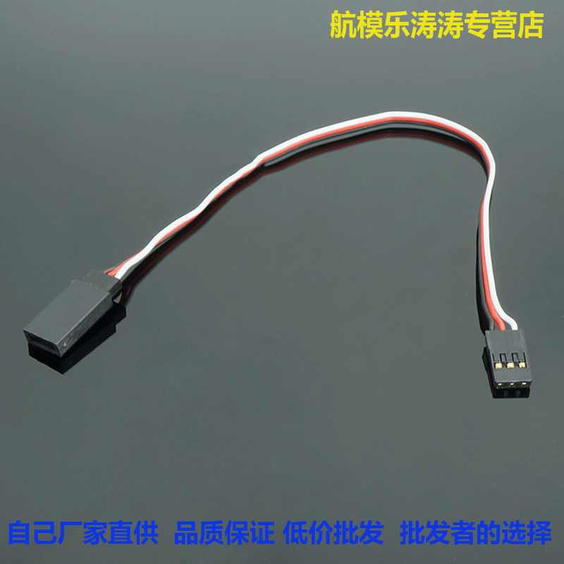 舵机 Y线15cm 30cm 50cm公对母舵机线 杜邦线公头JR母头延长线在类目 玩具/童车/益智/积木/模型, 电动遥控玩具零件/工具, 遥控飞机零配件中 - 来自Buy2taobao.com提供专业的淘宝代购服务