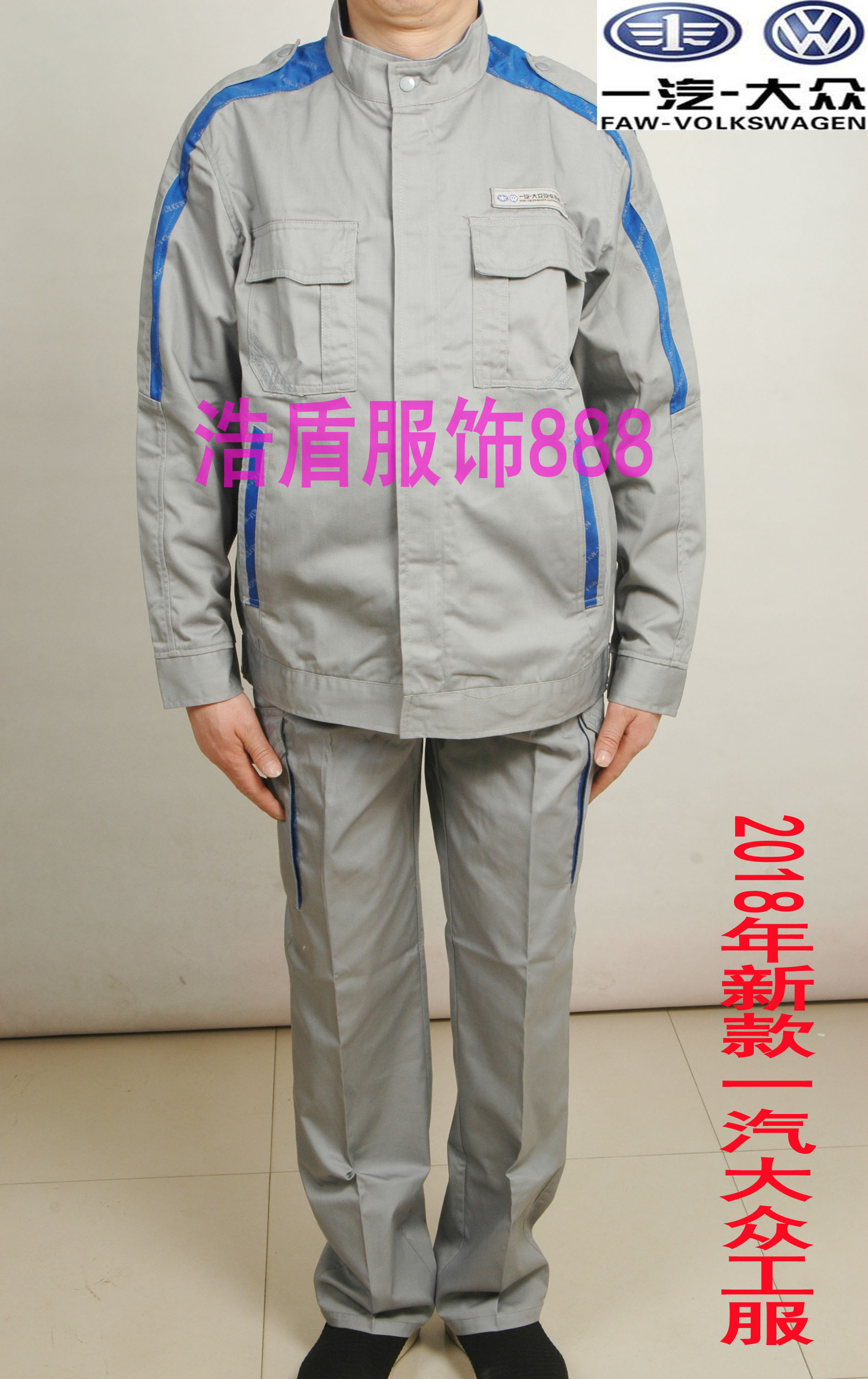 夏季工作服套裝男短袖耐磨工裝4s店汽修維修廠勞保服壹汽大衆工服在類目 男裝, 套裝, 工裝制服中 - 來自Buy2taobao.com提供專業的淘寶代購服務