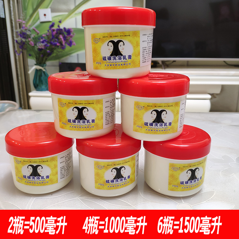 Sulfur cream Compound Sulfur cream Wash hair shampoo Sulfur Shampoo Sulfur ointment shampoo Dandruff itching Oil controlin the Care cleaners/Sanitary napkins/Paper/Aromatherapy , Shampoo bath/Personal cleanliness , Hair clean/Nurse/Modeling , Shampoo category - from Buy2taobao.com to provide professional Taobao agent buy service
