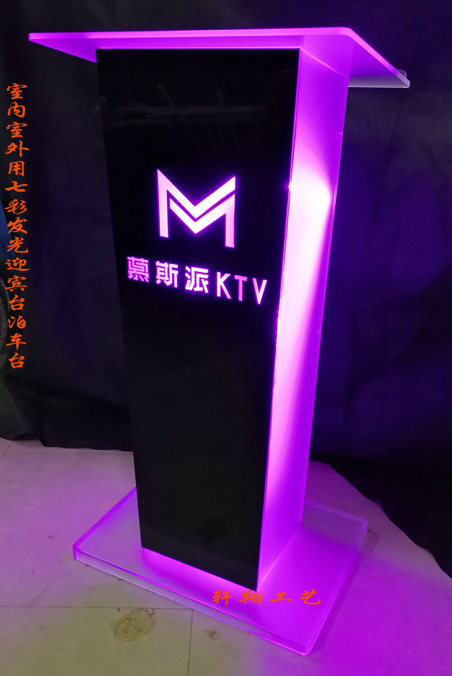 KTV Yingbin table entertainment bar Consultative customer Taiwan The reception desk luminescence cinema The ticket Nightclub Parkingin the Business/Office Furniture , Hotel Furniture , Hotel chairs category - from Buy2taobao.com to provide professional Taobao agent buy service