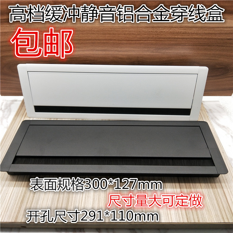 新款铝合金毛刷线盒桌面翻盖线盒缓冲铝合金过线盒黑白两色直销在类目 基础建材, 家用五金, 家具五金, 线孔盖中 - 来自Buy2taobao.com提供专业的淘宝代购服务