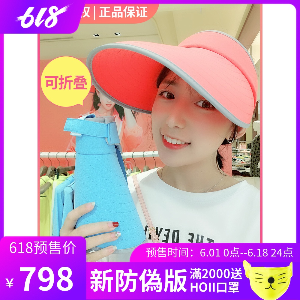 Taiwan Shunfeng hoii Visor outdoors Folding Hat Duck tongue Female models 2019 new pattern Clearance Special Offerin the Accessories/Leather belt/Hat/Muffler , Hat category - from Buy2taobao.com to provide professional Taobao agent buy service