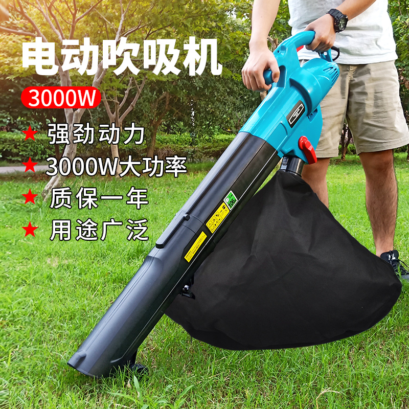 优乐芙吹吸机电动家用小型吹风机粉碎草屑树叶落叶除尘吸尘在类目 鲜花速递/花卉仿真/绿植园艺, 园艺用品, 割草机/草坪机中 - 来自Buy2taobao.com提供专业的淘宝代购服务