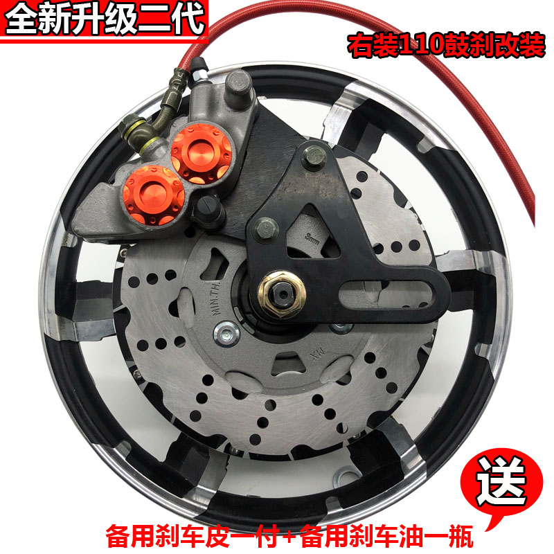 Electric vehicle Disc brake Thread Brake up Electric friction 110 Drum brakes refit Rear disc brake Oil brake Assemblyin the Electric cars/Fitting/Transportation , Zero electric car/Fitting , Electric car brakes category - from Buy2taobao.com to provide professional Taobao agent buy service