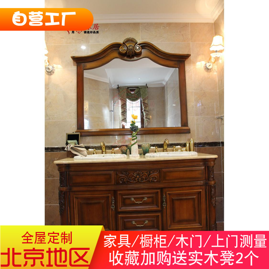 solid wood European style Carved Double basin Bathroom cabinet oak American style Wash your hands Washbasin Bathroom mirror cabinet Customized Beijingin the Residential furniture , Cabinet , Other Cabinet category - from Buy2taobao.com to provide professional Taobao agent buy service