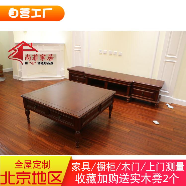 American style rural solid wood villa Square coffee table customized oak All solid wood Square coffee table Dafang Square table Customizedin the Residential furniture , Categories , Tea table category - from Buy2taobao.com to provide professional Taobao agent buy service