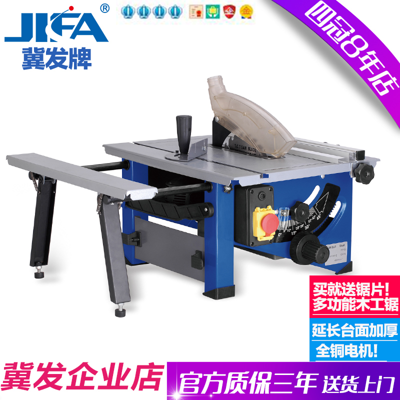 冀发切割机多功能电锯家用木工锯电动工具佛珠开料台锯佛珠机特价在类目 五金/工具, 电动工具, 电锯(新), 其他类型电锯中 - 来自Buy2taobao.com提供专业的淘宝代购服务