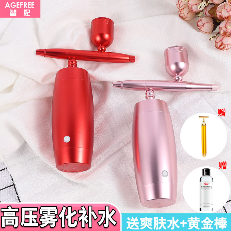 注氧仪补水喷雾仪家用便携式手持充电小型随身脸部美容补水仪器在类目 个人护理/保健/按摩器材, 清洁美容工具, 电子美容仪中 - 来自Buy2taobao.com提供专业的淘宝代购服务