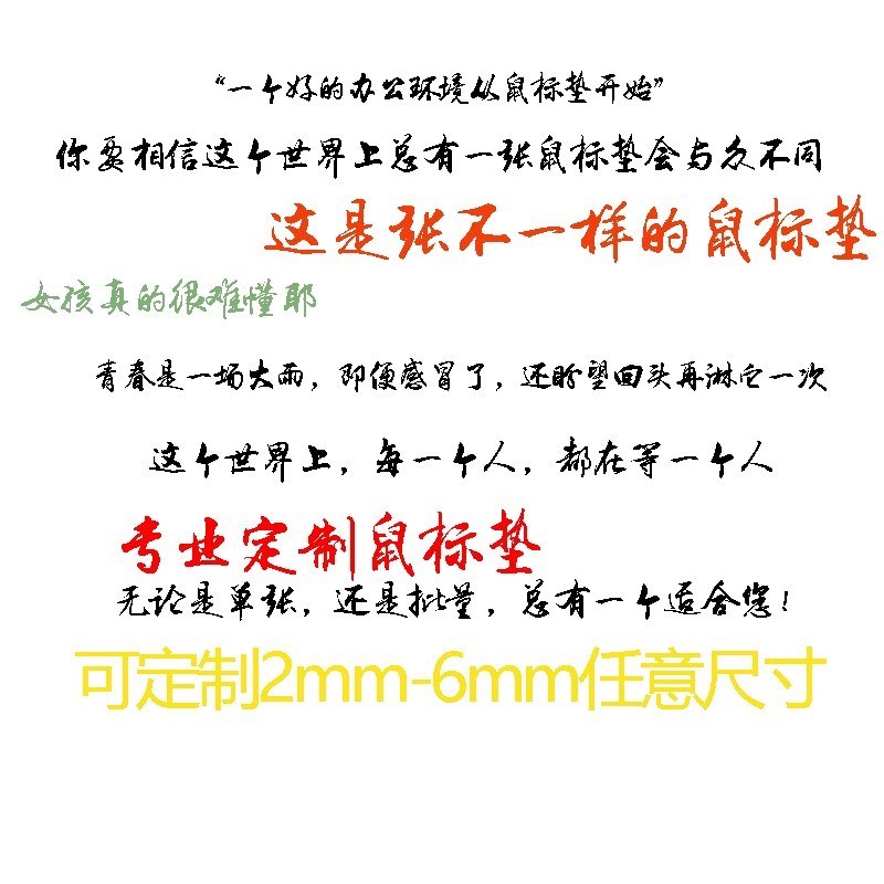 girl student household to work in an office fresh comic lengthen Mouse pad thickening 5mm Rough waterproof Large mousein the Computer Hardware/Monitor/Computer Peripherals , Computer Peripherals , Mouse Pad/Paste/Wrist pad category - from Buy2taobao.com to provide professional Taobao agent buy service