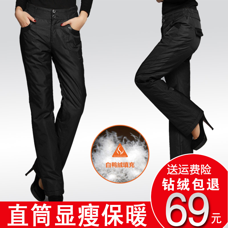 winter Down pants Exorcism Self cultivation thickening Straight Show thin Two-sided Down cotton-padded trousers keep warm Cold proof Duck trousersin the Women's clothing/Boutique , Pants , Trousers/Down pants category - from Buy2taobao.com to provide professional Taobao agent buy service