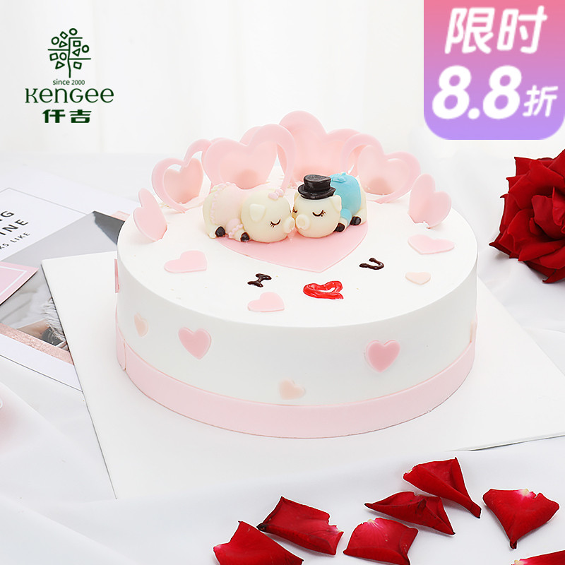 仟吉KISS ME奶油生日蛋糕武汉合肥南宁同城配送提前6小时订在类目 水产肉类/新鲜蔬果/熟食, 新鲜蛋糕中 - 来自Buy2taobao.com提供专业的淘宝代购服务
